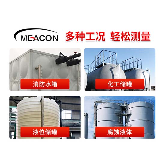 MIK-UZ防腐款磁翻板液位计_磁翻板液位计_液位计_杭州J9.COM