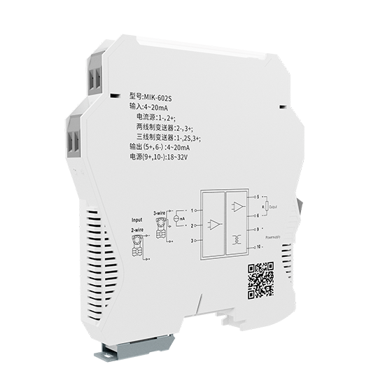J9.COMMIK-602S 电流/电压隔离器