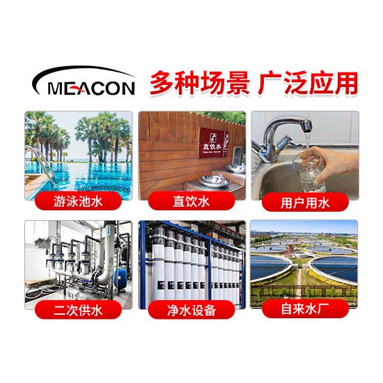 MDX150多参数水质分析仪_多参数水质分析仪_水质分析仪_杭州J9.COM