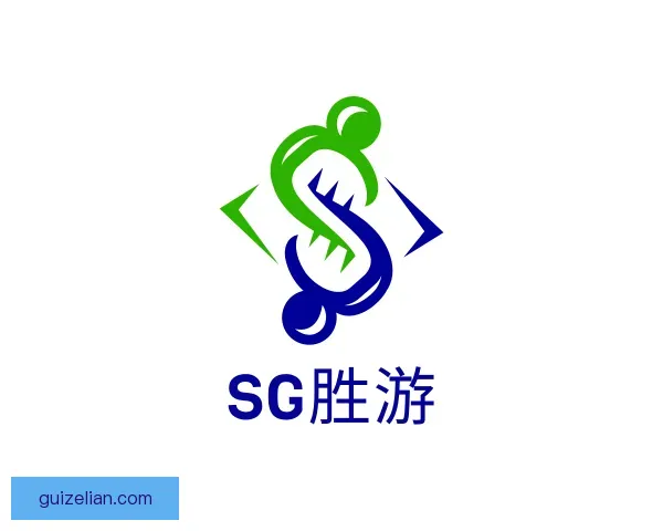 了解SG胜游